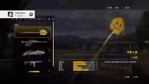 孤岛惊魂5怎么切换主武器6,孤岛惊魂5怎么切换子弹类型插图1 孤岛惊魂5怎么切换主武器6,孤岛惊魂5怎么切换子弹类型插图1