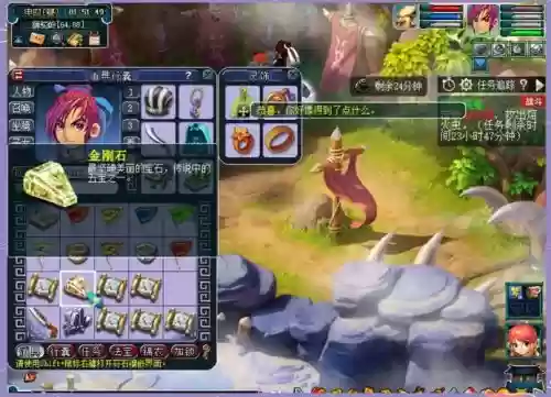 梦幻西游珍宝阁挖图,梦幻西游挖宝图到底赚不赚钱插图 梦幻西游珍宝阁挖图,梦幻西游挖宝图到底赚不赚钱插图