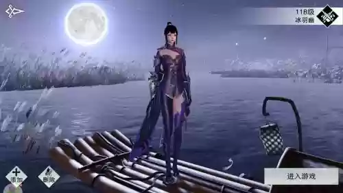 楚留香暗香120装备,楚留香暗香技能插图1 楚留香暗香120装备,楚留香暗香技能插图1