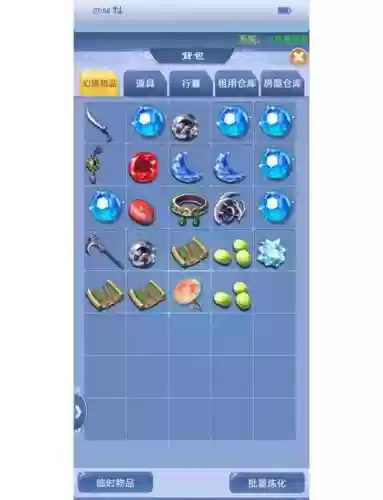 梦幻西游口袋版没了,梦幻西游口袋版是干嘛的插图 梦幻西游口袋版没了,梦幻西游口袋版是干嘛的插图