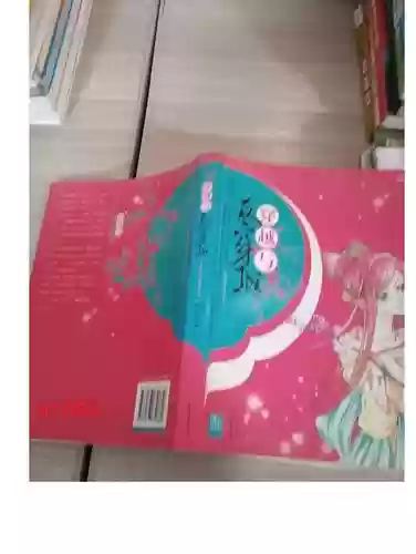 穿越与反穿越攻略,穿越与反穿越攻略小说插图 穿越与反穿越攻略,穿越与反穿越攻略小说插图