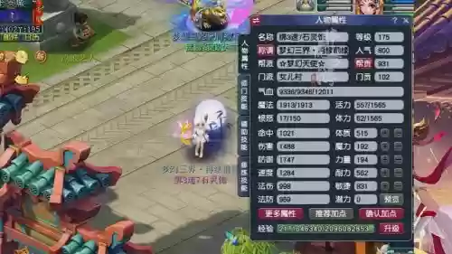 梦幻西游银行卡绑定的手机号,梦幻西游绑定手机号码插图1 梦幻西游银行卡绑定的手机号,梦幻西游绑定手机号码插图1