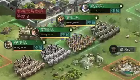 桃园虎卫军阵容搭配攻略，三国志战略版虎卫军桃园战法搭配插图