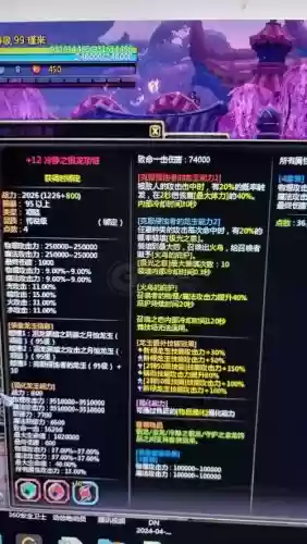 龙之谷暗黑修罗武器选择,龙之谷暗黑修罗武器选择什么插图 龙之谷暗黑修罗武器选择,龙之谷暗黑修罗武器选择什么插图