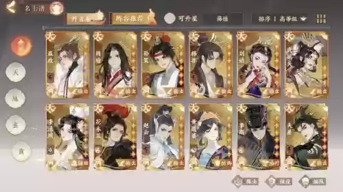 素心难逃凌游攻略,素心难逃陵游支线插图 素心难逃凌游攻略,素心难逃陵游支线插图