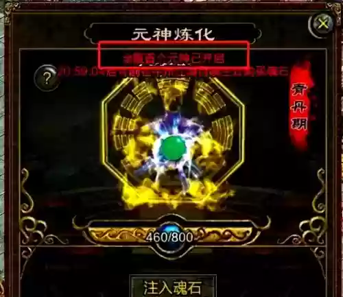 传世分身搭配阵容,传奇世界分身怎么提升境界插图 传世分身搭配阵容,传奇世界分身怎么提升境界插图