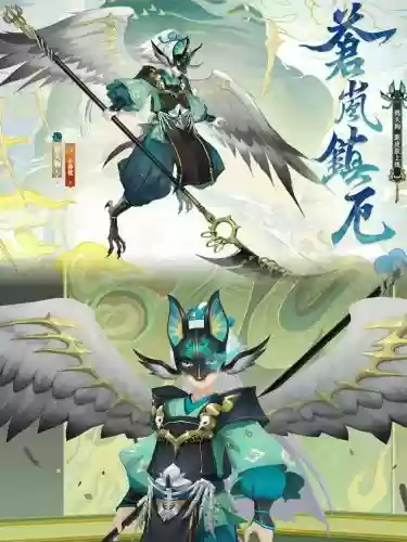 鸦天狗鬼切组合阵容搭配,阴阳师鸦天狗配鬼切插图 鸦天狗鬼切组合阵容搭配,阴阳师鸦天狗配鬼切插图