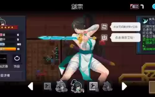 剑宗二觉技能没有立绘,剑宗二觉立绘未和谐对比插图1 剑宗二觉技能没有立绘,剑宗二觉立绘未和谐对比插图1