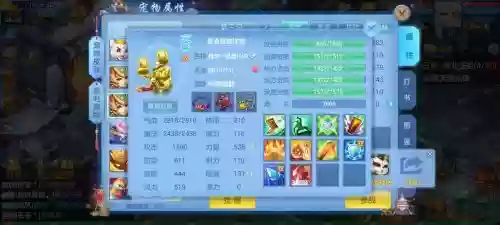 神武3手游化生装备要求,神武手游化生竞技排行带什么伙伴插图 神武3手游化生装备要求,神武手游化生竞技排行带什么伙伴插图