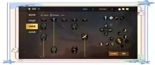 dnf女圣骑放技能说的话,dnf女圣骑刷图加点插图 dnf女圣骑放技能说的话,dnf女圣骑刷图加点插图