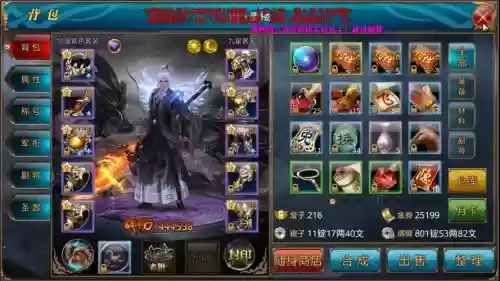 御龙在天装备颜色最高是,御龙在天装备名称插图1 御龙在天装备颜色最高是,御龙在天装备名称插图1