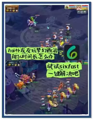 梦幻西游群侠传5仙灵，梦幻群侠传5仙灵店铺怎么打开插图