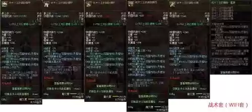 漫游dnf85史诗装备大全,漫游85史诗适合哪一套插图 漫游dnf85史诗装备大全,漫游85史诗适合哪一套插图