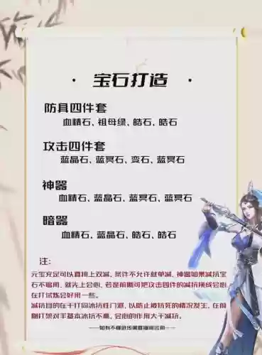 剑侠世界2武当角色技能搭配,剑侠世界2手游武当秘籍选择插图 剑侠世界2武当角色技能搭配,剑侠世界2手游武当秘籍选择插图