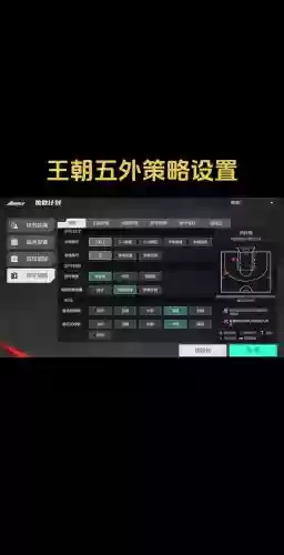 nba2k17mc锁定技能点,nba2k17键位设置插图1 nba2k17mc锁定技能点,nba2k17键位设置插图1