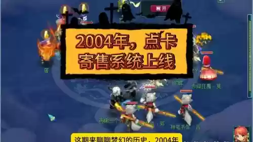 梦幻西游寄售账号流程,梦幻西游号寄售了还能登陆吗插图1 梦幻西游寄售账号流程,梦幻西游号寄售了还能登陆吗插图1