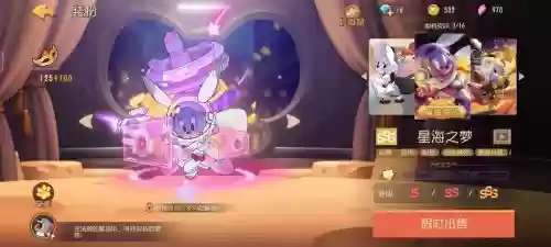 猫和老鼠双泰菲阵容搭配，猫和老鼠两周年泰菲s皮插图1