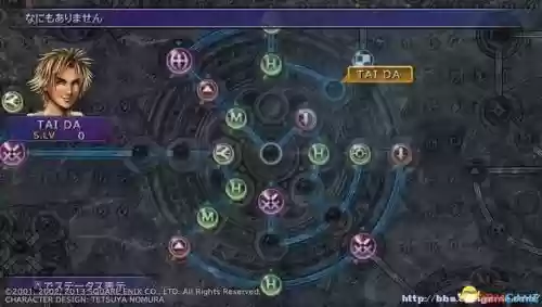 最终幻想10字典攻略,最终幻想10中文贿赂表插图1 最终幻想10字典攻略,最终幻想10中文贿赂表插图1