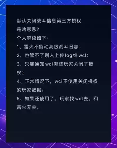 wcl怎么看技能施放,wcl怎么看技能施放顺序插图1 wcl怎么看技能施放,wcl怎么看技能施放顺序插图1