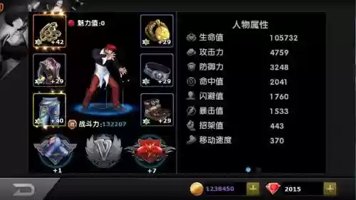 拳皇97ol各人物技能,拳皇97ol人物排名插图1 拳皇97ol各人物技能,拳皇97ol人物排名插图1