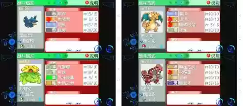 碧蓝的宝可梦阵容搭配,碧蓝pokemon插图 碧蓝的宝可梦阵容搭配,碧蓝pokemon插图