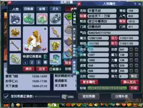 梦幻西游手游地府群，梦幻西游手游2021地府玩法插图1