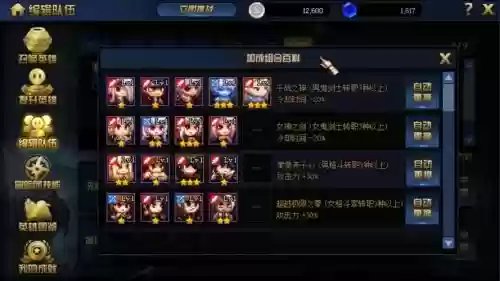 dnf绝望之塔极致冒险阵容搭配,dnf绝望之塔极致冒险最强阵容插图 dnf绝望之塔极致冒险阵容搭配,dnf绝望之塔极致冒险最强阵容插图