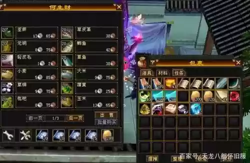 天龙装备打孔怎么失败的少,天龙打孔掉落插图1 天龙装备打孔怎么失败的少,天龙打孔掉落插图1