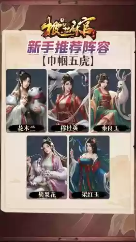 官居几品攻略完整详细,官居几品剧情攻略插图1 官居几品攻略完整详细,官居几品剧情攻略插图1