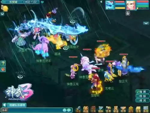 神武3普通阵容搭配,神武3日常最受欢迎的门派插图 神武3普通阵容搭配,神武3日常最受欢迎的门派插图