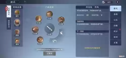 天刀神威加命中装备,天刀神威命中怎么提高插图1 天刀神威加命中装备,天刀神威命中怎么提高插图1