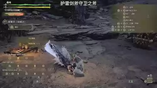 怪物猎人ol斩斧技能组,怪猎斩斧教学插图 怪物猎人ol斩斧技能组,怪猎斩斧教学插图