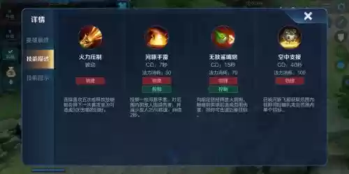 鲁班带技能呢,鲁班带技能呢怎么打插图 鲁班带技能呢,鲁班带技能呢怎么打插图