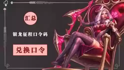 lol传送门装备,lol传送门能开出什么皮肤插图1 lol传送门装备,lol传送门能开出什么皮肤插图1