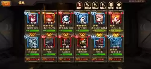 合金战士平民最强阵容搭配，合金战车攻略插图