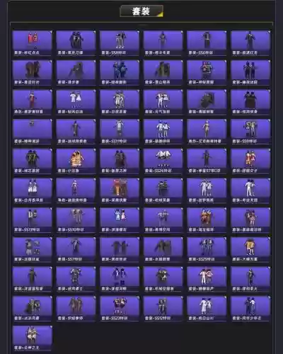 一寸灰装备,一寸灰是什么职业插图 一寸灰装备,一寸灰是什么职业插图