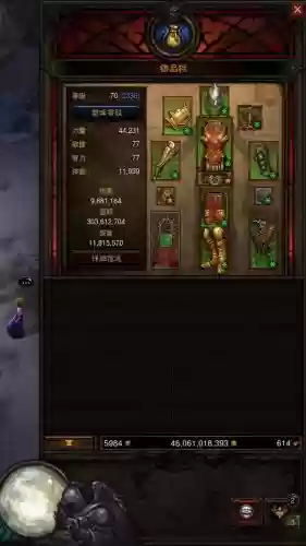 暗黑三装备强化,暗黑破坏神3装备强化插图 暗黑三装备强化,暗黑破坏神3装备强化插图