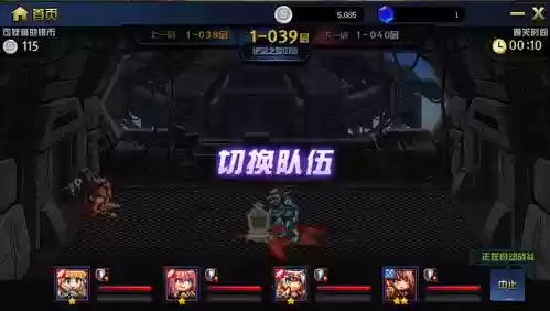 dnf绝望之塔极致冒险阵容搭配,dnf绝望之塔极致冒险最强阵容插图1 dnf绝望之塔极致冒险阵容搭配,dnf绝望之塔极致冒险最强阵容插图1