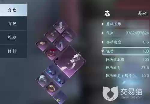 逆水寒五感提升攻略,逆水寒五感buff插图 逆水寒五感提升攻略,逆水寒五感buff插图