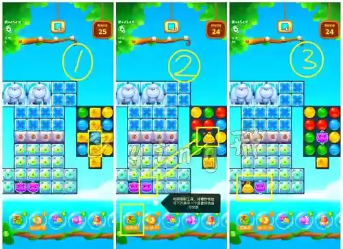 开心消消乐隐藏第439关攻略,开心消消乐隐藏关439关怎么过关插图 开心消消乐隐藏第439关攻略,开心消消乐隐藏关439关怎么过关插图