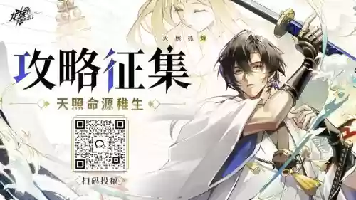 天命之子重生阵容搭配,天命之子重生阵容搭配攻略插图1 天命之子重生阵容搭配,天命之子重生阵容搭配攻略插图1