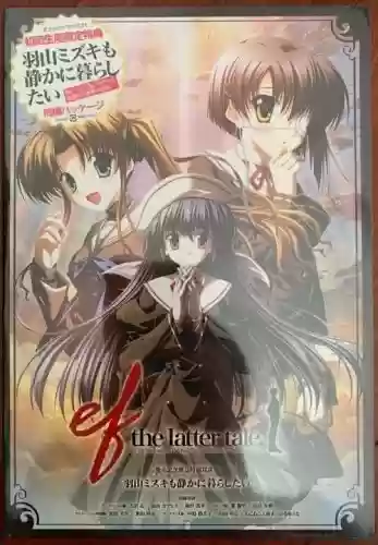 eflatter攻略,ef the first tale攻略插图 eflatter攻略,ef the first tale攻略插图