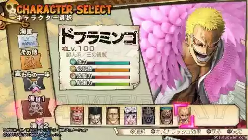 海贼无双三怎么放技能,海贼无双三怎么放技能插图 海贼无双三怎么放技能,海贼无双三怎么放技能插图