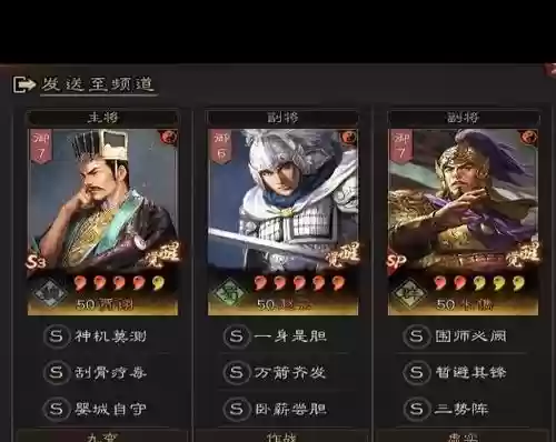 吞噬无界阵容贾诩搭配,吞噬无界 阵容插图 吞噬无界阵容贾诩搭配,吞噬无界 阵容插图