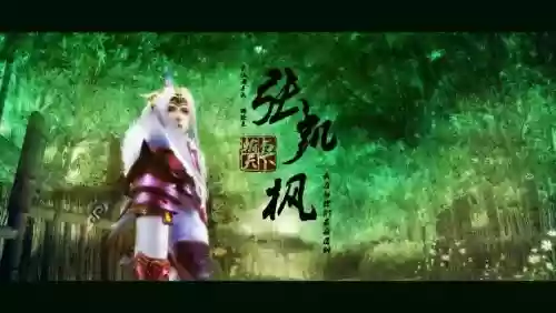 张凯枫武器,张凯枫的身世插图 张凯枫武器,张凯枫的身世插图