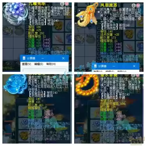 梦幻西游系统配饰,梦幻配饰什么属性好插图1 梦幻西游系统配饰,梦幻配饰什么属性好插图1