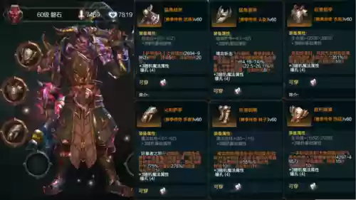 拉结尔刷装备bug，拉结尔装备等级划分插图1