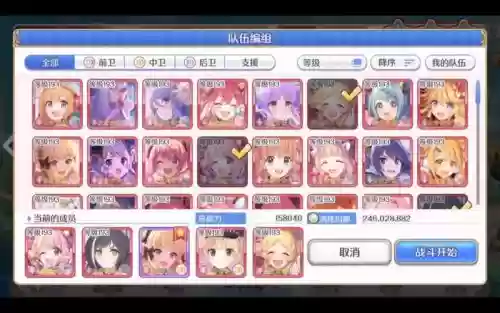 公主连结凛阵容搭配,公主连接偶像凛要抽吗插图1 公主连结凛阵容搭配,公主连接偶像凛要抽吗插图1