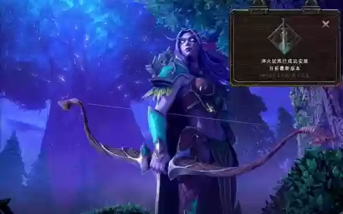 魔兽暗夜攻略,魔兽暗夜战役攻略插图1 魔兽暗夜攻略,魔兽暗夜战役攻略插图1