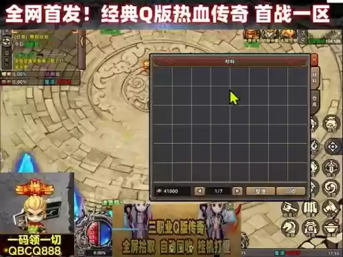 小志传奇2转武器怎么来,小志传奇下载插图 小志传奇2转武器怎么来,小志传奇下载插图